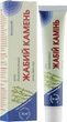 Гель "Жаб'ячий камінь" для ног із глюкозаміном - Ботаніка 50ml (976725-31103724) - зображення 2