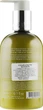 Лосьйон для рук із заспокійливою дією "Мурумуру" - Mades Cosmetics Bathique Fashion Hand Lotion 300ml. - зображення 2
