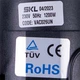 Двигун для мийного пилососа VAC026UN SKL D=143/77 mm H=68/176 mm 1200 W - зображення 2