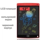 Детский графический LCD планшет доска для рисования и записи цветной 12 дюймов Writing Tablet красный - изображение 2