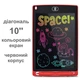 Детский графический LCD планшет доска для рисования и записи цветной 10 дюймов Writing Tablet красный - изображение 1