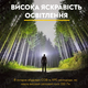 Налобный фонарь BL-G28 сенсорный гибкий аккумуляторный LED фонарик 5 режимов Черный - изображение 2