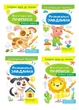 Багаторазові прописи. Набір(978-966-947-429-2) Пегас - зображення 1