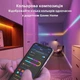 Умная светодиодная LED лента Govee RGBIC 5м с защитным покрытием в силиконе WiFi + Bluetooth - изображение 3