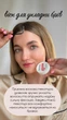 Воск для фиксации бровей Top Beauty 20 мл - изображение 8
