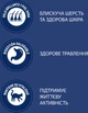 Сухой корм Affinity Brekkies Cat Salmon and Tuna для взрослых котов с лососем и тунцом 3.5 кг (8410650272726) - изображение 4