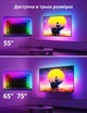 Світлодіодна стрічка Philips Hue Play Gradient Lightstrip Ambilight для телевізора 75 дюймів ZigBee - зображення 7