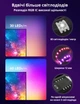 Набір адаптивного Ambilight підсвічування для 55-65" діагоналі, Govee Envisual DreamView T2 (H605C) - зображення 6