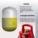 Балон газовий Meva GasBank Single кевларовий 12.2 л (KEV-5) - зображення 3