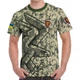Футболка «Сила, Відвага, Честь!» (95 ОДШБр) XS DU-GARA (3D-futbolka-0115) - изображение 1
