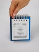 ЛУННЫЙ КАЛЕНДАРЬ ПРАКТИКУМ 2024, украинский, настольный, Колесо жизни - изображение 10