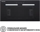 Вытяжка Interline SWAY BL A/60 GL/S - изображение 2