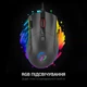 Миша GamePro USB Black (GM385) - зображення 8