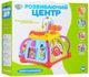 Развивающая игрушка Музыкальный игровой центр Мультибокс Limo Toy 15 игр - изображение 4