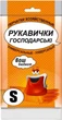 Упаковка гумових рукавичок Ваш Бюджет Універсальні Розмір S 4 пачки по 1 парі (4820012349166) - зображення 2