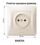Розетка кремова без заземления VIDEX Binera(VF-BNSK1-CR) - изображение 2