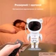 Світильник Астронавт із м'ячиком XPRO (47560-_331) - зображення 7