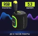Акустическая система Hopestar Bluetooth с RGB подсветкой 5W 1500mAh Black |Портативная беспроводная колонка | 771865-B - изображение 1