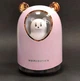 Увлажнитель воздуха ночник медвежонок Humidifier USB дифузор с подсветкой 300мл Happy Home 8O23 H2O розовый - изображение 1