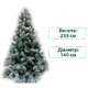 Новорічна штучна лита сосна Смерека пласт Skandinavska 230 см Зелена Pine Skandinavska (+snow) - 230 - зображення 1