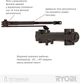 Накладной доводчик RYOBI 4550 DS-4550 BC/DA STD HO ARM EN 2-7+ до 200 кг 1600 мм Dark Bronze (RY27000005109) - изображение 2