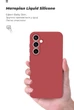 Чехол для смартфона ArmorStandart ICON Case для Samsung Galaxy S23 FE 5G Camera cover Marsala (ARM69630) - изображение 4