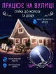 Уличная новогодняя светодиодная LED гирлянда "Бахрома" от сети 5 м Белая (90885422) - изображение 2