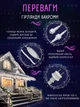 Уличная новогодняя светодиодная LED гирлянда "Бахрома" от сети 5 м Белая (90885422) - изображение 4