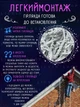 Уличная новогодняя светодиодная LED гирлянда "Бахрома" от сети 5 м Белая (90885422) - изображение 5