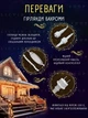 Уличная новогодняя светодиодная LED гирлянда "Бахрома" от сети 5 м Желтая (908854211) - изображение 4