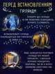 Уличная новогодняя светодиодная LED гирлянда "Бахрома" от сети 5 м Желтая (908854211) - изображение 6