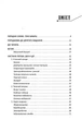 Коротка історія всього - Кен Вілбер, Твердый, 400стр, Terra Incognita - зображення 2