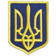 Набір шевронів 2 шт з липучкою Герб Тризуб України 6х8 жовтий на синьому, вишитий патч - зображення 11