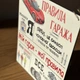 Табличка Декоративна Настінна Правила Гаража - изображение 4