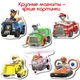 Детский набор магнитов Щенячий патруль "Командная работа" Magdum ML4034-32 - изображение 3