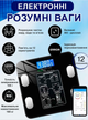 Умные смарт весы напольные 17А с приложением Bluetooth, до 180 кг (0,05 кг) - изображение 5