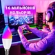 Zigbee RGB+CW LED лампа E14 (Tuya smart) - изображение 3