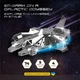 Коллекционная модель-конструктор Metal Time Nebula Scout Зорелетный светильник (MT098) - изображение 11
