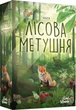 Лесная суета Lord of Boards (LOB2329UA) (4820246020732) - изображение 2