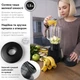 Блендер RZTK Atlas 600W - изображение 6