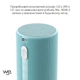 Портативная колонка We by Loewe We. HEAR 2 60W Aqua Blue (60702V11) - изображение 6
