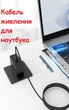 Кабель USB Type-c DC 140W (7.4 х 5.0) DELL для зарядки ноутбука (20V 7A) c PD триггером, 1.8 метра (0390 - изображение 4