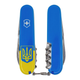 Швейцарський ніж Victorinox CLIMBER UKRAINE 91мм/14 функцій, Герб на прапорі вертикальний Синьо-жовтий - зображення 1