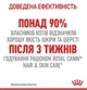 Влажный корм Royal Canin FCN HAIR SKIN CARE CIG для кошек из домашней птицы 3+1 по 85 г - изображение 5