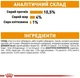 Влажный корм Royal Canin FCN HAIR SKIN CARE CIG для кошек из домашней птицы 3+1 по 85 г - изображение 6
