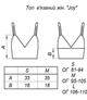 Топ женский ARTKNIT Joy1 M Коралловый (4823093445826) - изображение 4