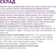 Сухой беззерновой полнорационный корм для взрослых собак миниатюрных и малых пород Optimeal со вкусом ягненка 4 кг (4820083906695)(B1761001) - изображение 6