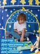 Намет дитячий палатка ігрова для дітей замок для хлопчика великий складний ігровий будиночок для дівчинки для ігор на вулиці та вдома сумка в комплекті DobraMAMA дитячі намети будиночки Синій 66335 - зображення 4