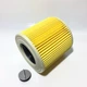 Патронный фильтр для пылесоса Karcher WD 2 Plus, 2.863-303.0 - изображение 8