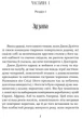 Пошта Доктора Дуліттла - Х'ю Лофтінг - 978-617-629-740-6 - изображение 2